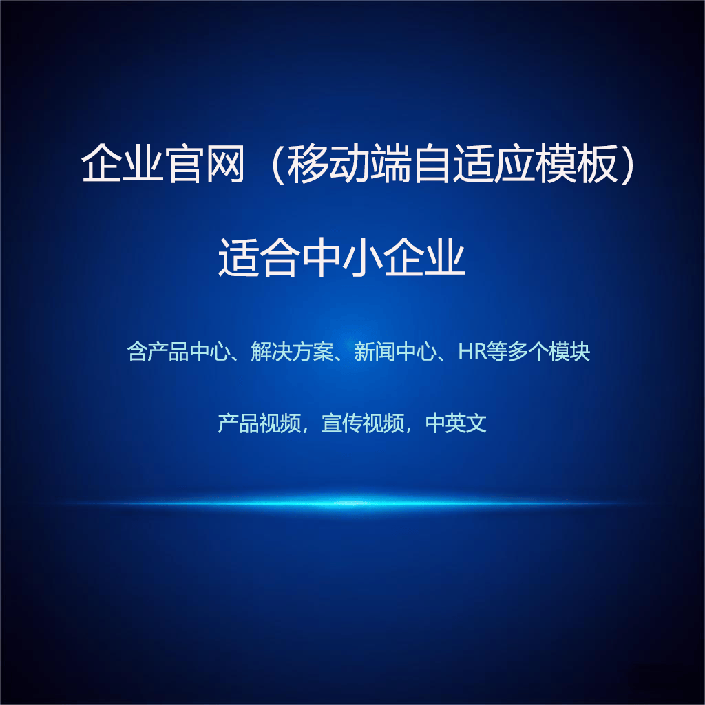 Company website, multi-language anti-attack.