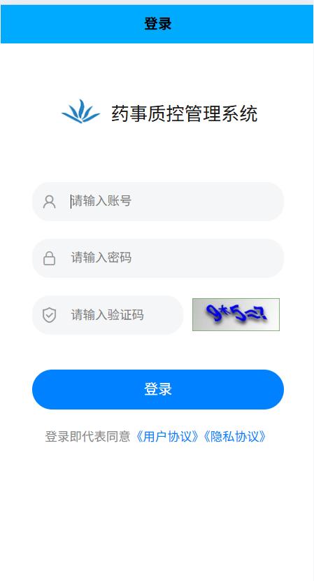 某医院药事质控管理系统
